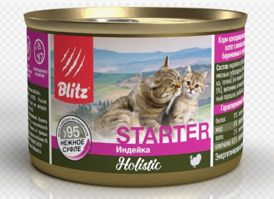 BLITZ Holistic, Влажный корм (суфле) для котят, беременных и кормящих кошек, 200 г