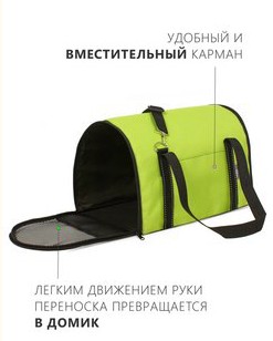 Сумка-переноска ХАРД одноцвет. разм. XL 51*30*32 PerseiLine СП-44 САЛАТОВЫЙ