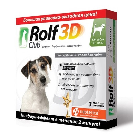 Капли РОЛФ КЛУБ 3D от блох для собак 4-10 кг. 3шт