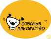 Мясо Вятки