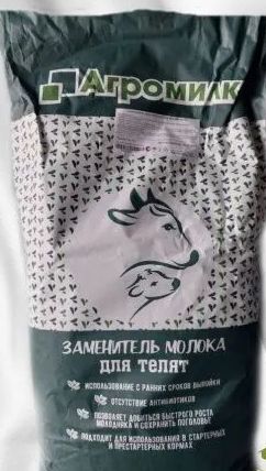 Агромилк 12 ЗЦМ  25 КГ