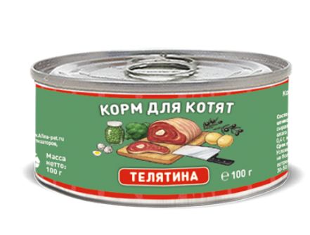 Solid Natura Holistic Телятина влажный корм для котят жестяная банка 0,1 кг