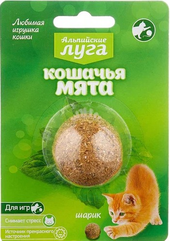 Альпийские луга  Кошачья мята шарик 3,5 см