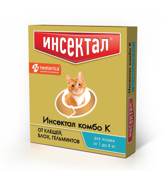 Капли Инсектал КОМБО для кошек 1-4 кг