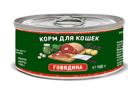 Solid Natura Holistic Говядина влажный корм для кошек жестяная банка 0,1 кг