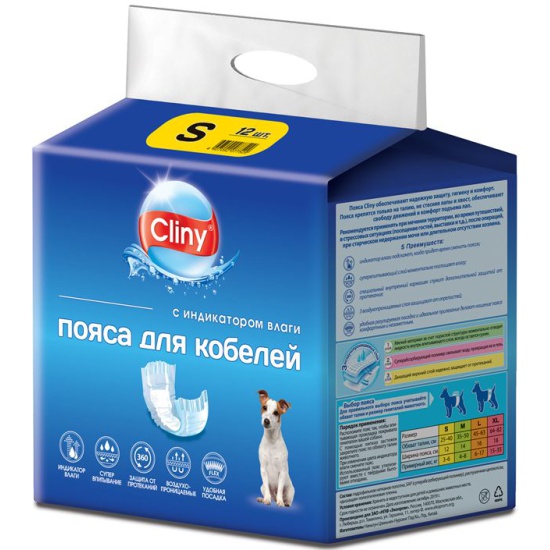 КЛИНИ Пояса для кобелей размер S (12 шт)