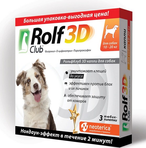Капли РОЛФ КЛУБ 3D от блох для собак 10-20 кг. 3шт