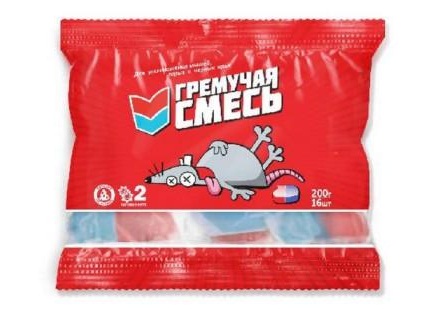 Приманка "ГРЕМУЧАЯ СМЕСЬ" 500гр. /18шт./кор/