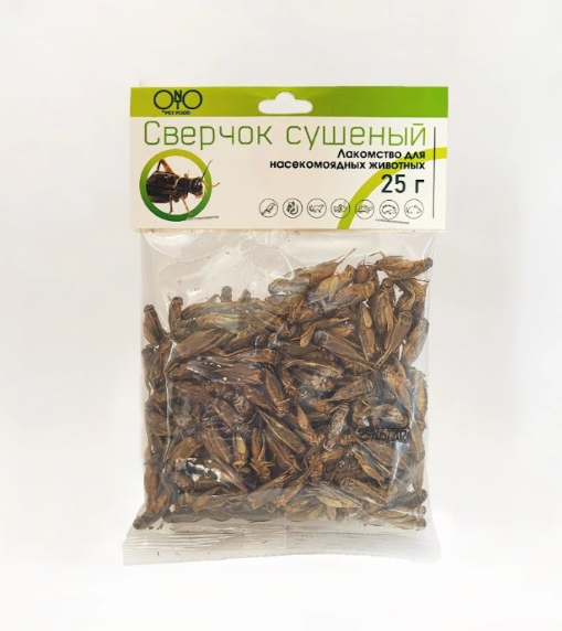 Сверчок сушеный двупятнистый (черный), 25 гр