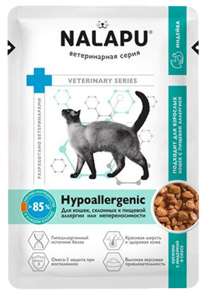 Корм влажный НАЛАПУ Hypoallergenic для кошек склонных к пищевой аллергии или непереносимости, 77 г