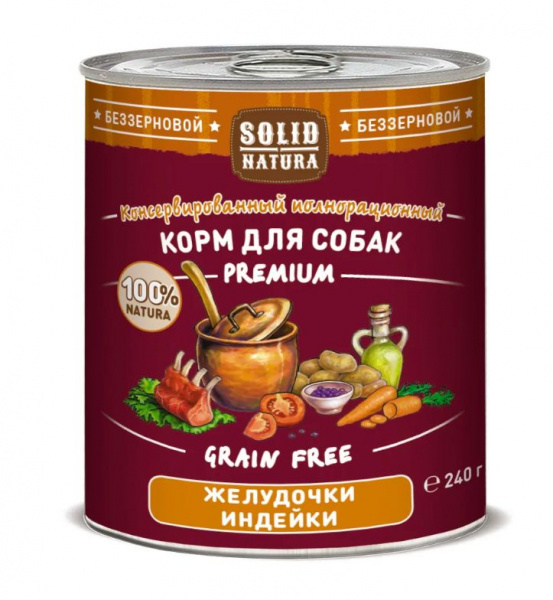 Solid Natura Premium Желудочки индейки влажный корм для собак ж/б 0,24 кг.
