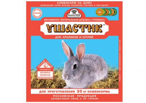 Премикс УШАСТИК 150 гр. на 30 кг.