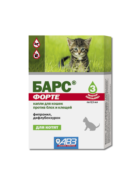 Капли БАРС ФОРТЕ для котят (3 пип.*0,5 мл)