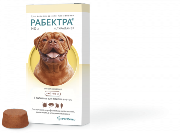 РАБЕКТРА 1400 мг 40-56 кг