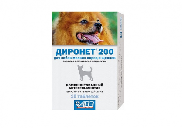 Диронет 200 для собак мелких пород и щенков, таблетки, № 10
