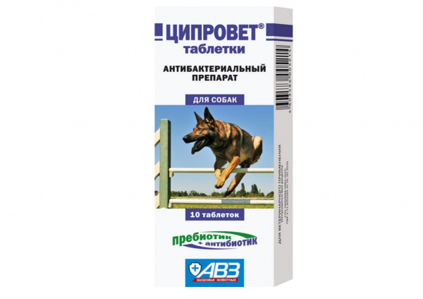 Ципровет для крупных и средних собак №10