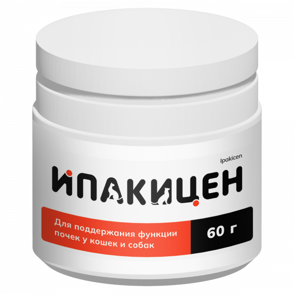 Ипакицен, 60 г