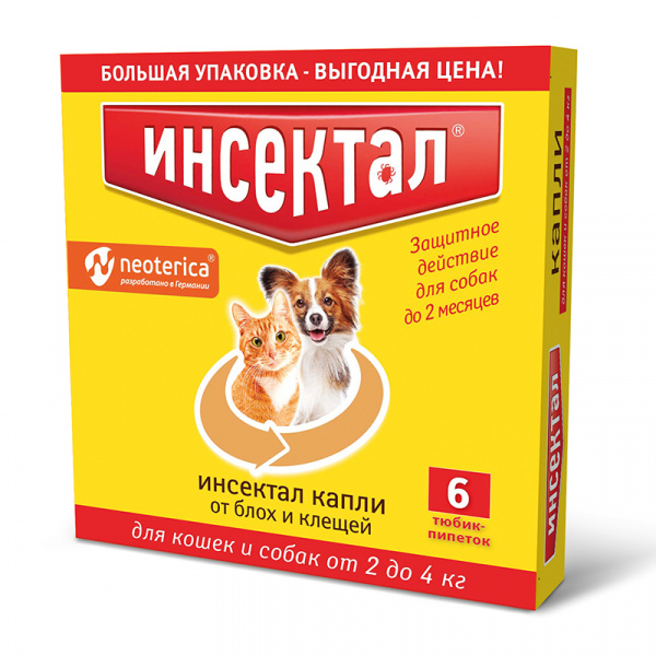 Капли Инсектал для кошек и собак 2-4кг, 6шт
