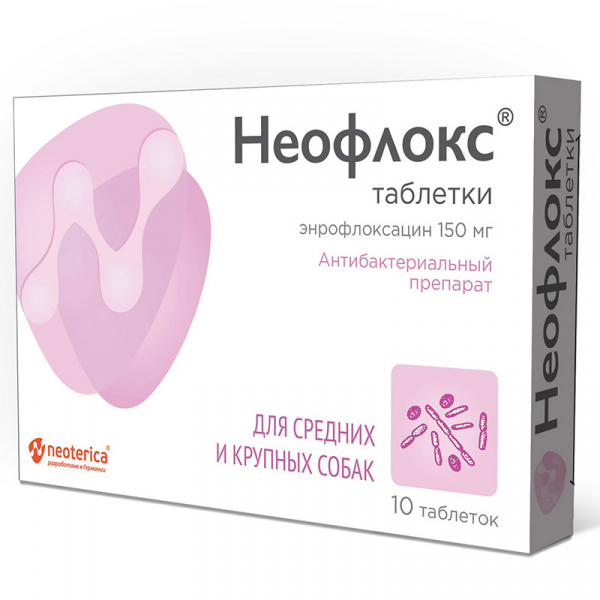 Неофлокс для средних и крупных.собак 150 мг (10 таб)