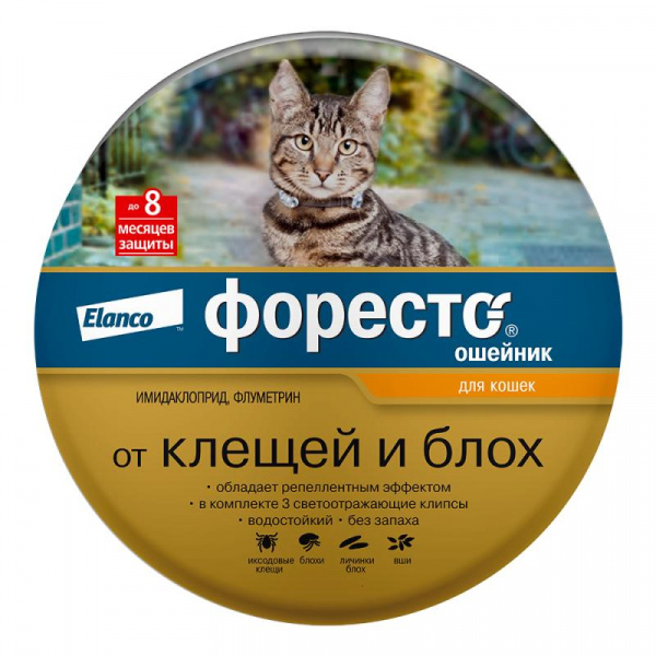 Форесто ошейник от клещей и блох для кошек, 38 см