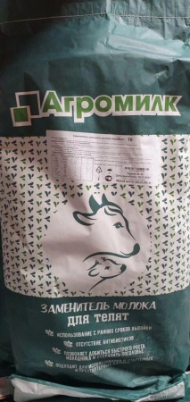 Агромилк 16 ЗЦМ  25 КГ