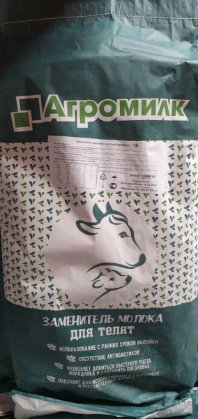 Агромилк 16 ЗЦМ  25 КГ