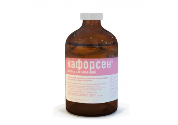 Кафорсен 100 мл.***