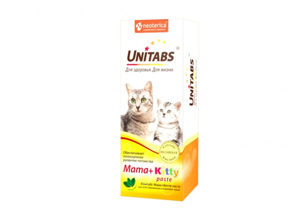 ЮНИТАБС МАМА+Китти с В9 для кошек Паста