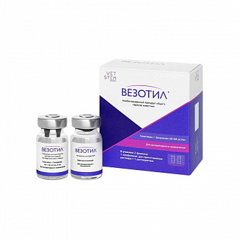 Везотил 100 для анестезии порошок для инъекций + растворитель