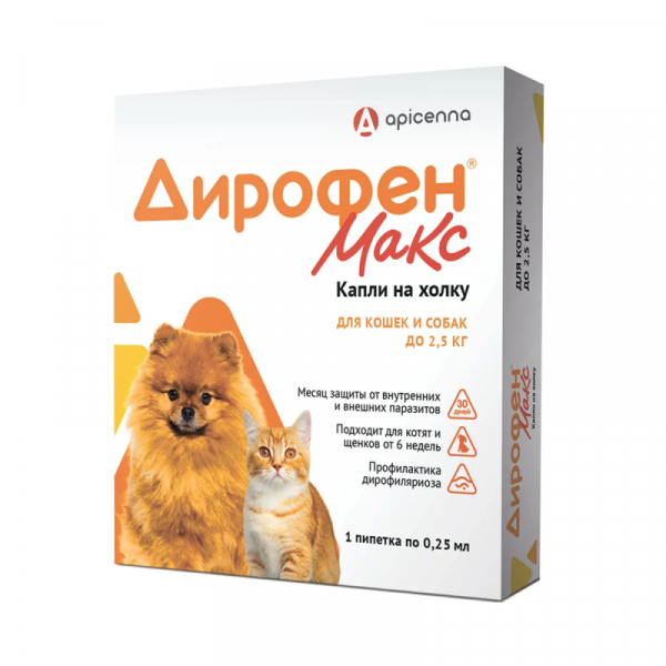 Дирофен Макс 60 мг (для кошек и собак до 2,5 кг), 1 пипетка по 0,25 мл