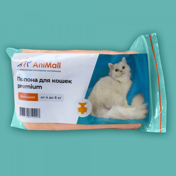 Попона Animall для кошек Большая Стандарт 4-8 кг