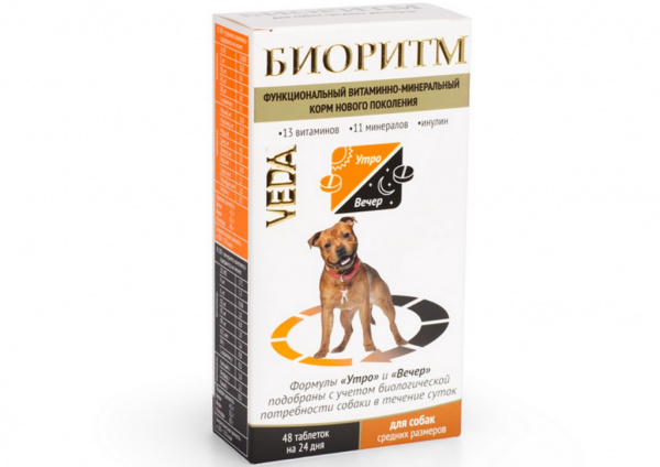 Витамины Биоритм для собак средних пород (10-30 кг), таблетки, № 48