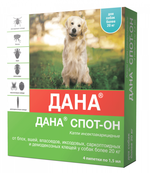 Дана Спот-Он для собак и щенков от 20 кг, капли на холку, 1,5 мл, 4 пипетки