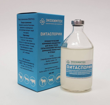 Витаспорин100 мл.