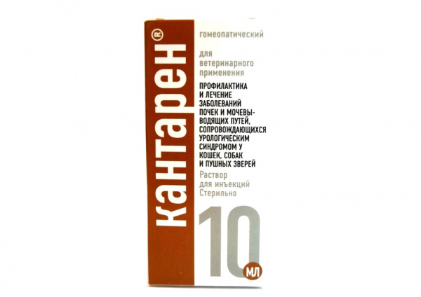 Кантарен 10 мл для инъекций
