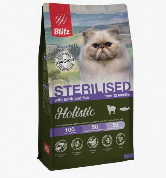 BLITZ Holistic, Сухой корм для стерилизованных кошек и котов с ягненком, индейкой и рыбой, 1,5 кг
