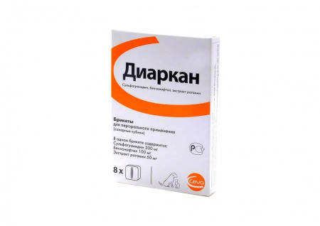 Диаркан 8 кубиков