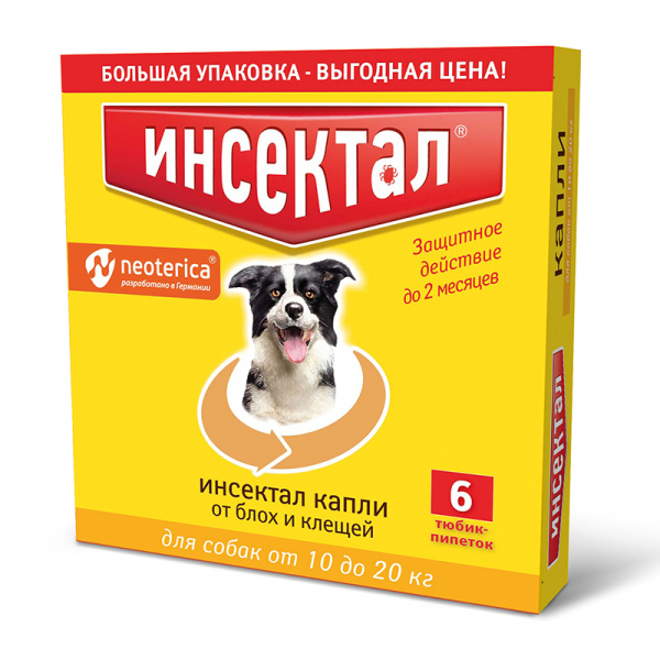 Капли Инсектал для собак 10-20 кг, 6 шт