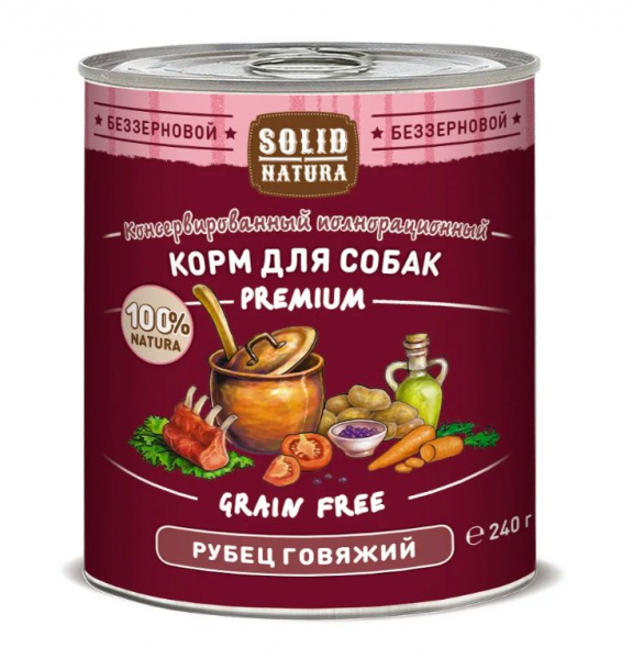 Solid Natura Premium Рубец говяжий влажный корм для собак ж/б 0,24 кг.
