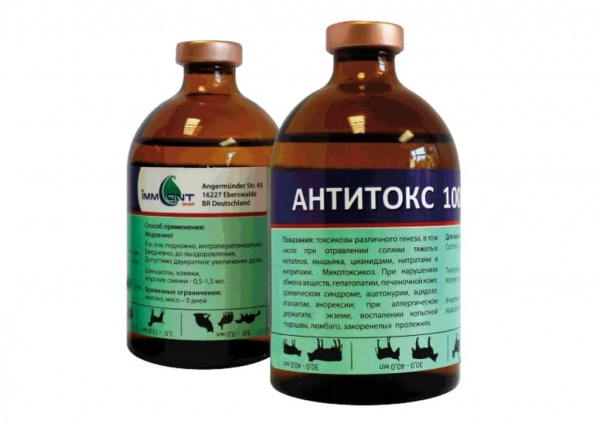 Антитокс инъекц. 100 мл. (45фл./уп.)