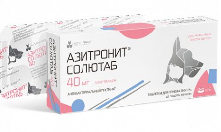 Азитронит Солютаб 40 мг, № 5