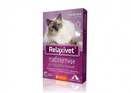 Релаксивет таблетки успокоительные 10 шт