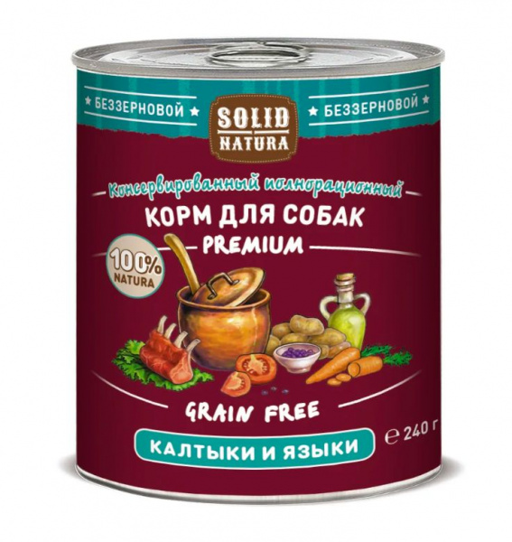 Solid Natura Premium Калтыки и языки влажный корм для собак ж/б 0,24 кг.