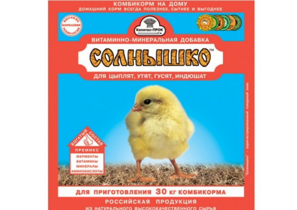 Премикс СОЛНЫШКО (150 г) 70/45шт