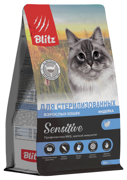 BLITZ Sensitive, Сухой корм для стерилизованных кошек с Индейкой, 0,4 кг