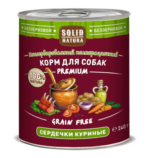 Solid Natura Premium Сердечки куриные влажный корм для собак ж/б 0,24 кг.