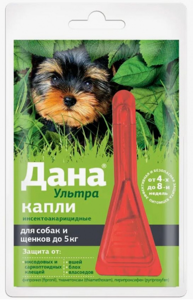 Капли Дана Ультра для собак и щенков до 5 кг, 0,4 мл