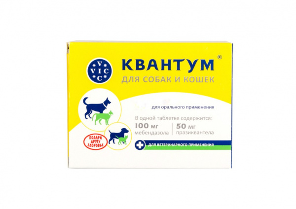 Квантум для собак и кошек 4 табл.