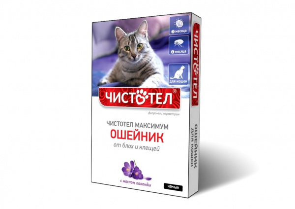 Чистотел Ошейник Максимум для кошек черный