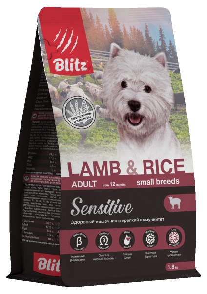 BLITZ Sensitive, Сухой корм для собак мелких пород, Ягненок и рис, 1,8 кг